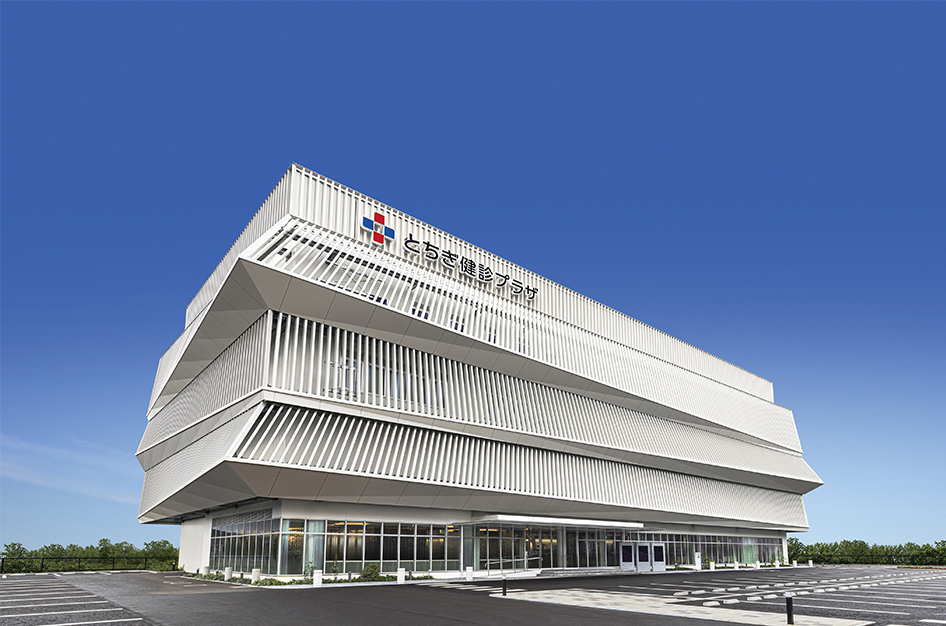 (一財)日本健康管理協会 とちぎ健診プラザ