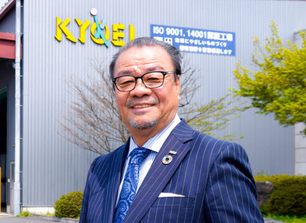 協栄産業 株式会社