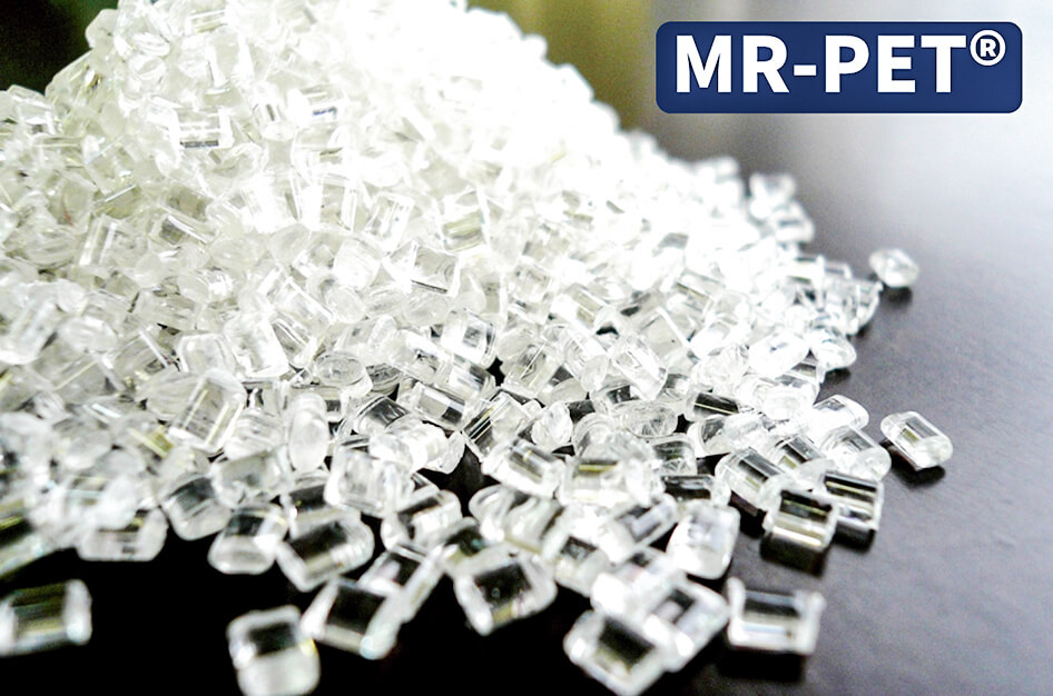 ボトルtoボトルを実現した高品質樹脂「MR-PETⓇ」