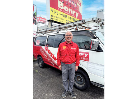 ベンリー小山店　髙田店長