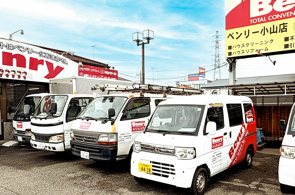ベンリー小山店　店舗画像
