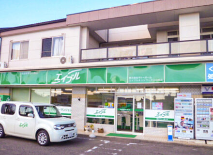 株式会社サトーホーム 小山本店